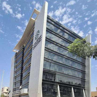King Salman Global Academy building