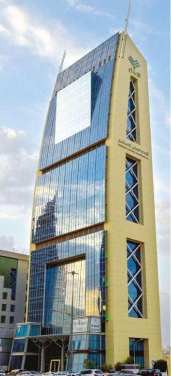 National Creativity Investment Co. Tower
